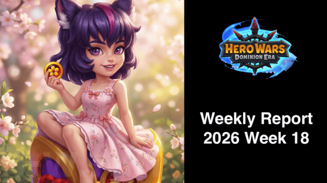[Hero Wars Guide] Weekly Report 2026.Week18