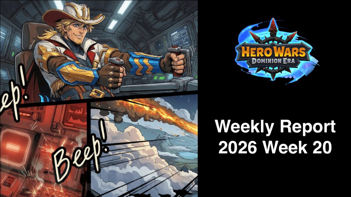 [Hero Wars Guide] Weekly Report 2026.Week20