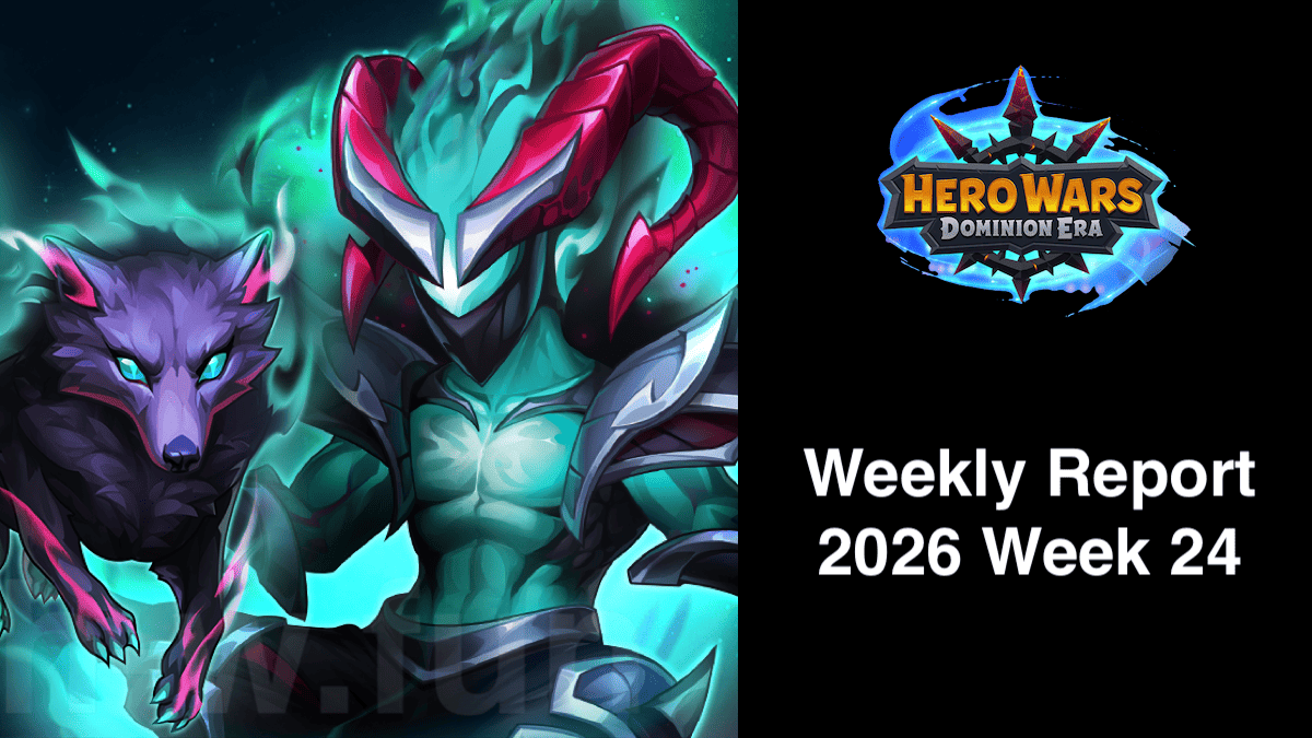 [Hero Wars Guide] Weekly Report 2026.Week24