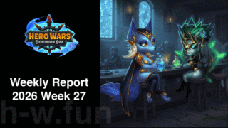 [Hero Wars Guide] Weekly Report 2026.Week27