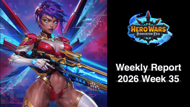 [Hero Wars Guide] Weekly Report 2026.Week35