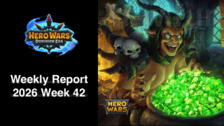 [Hero Wars Guide] Weekly Report 2026.Week42