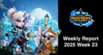 [Hero Wars Guide] Weekly Report 2025.Week23