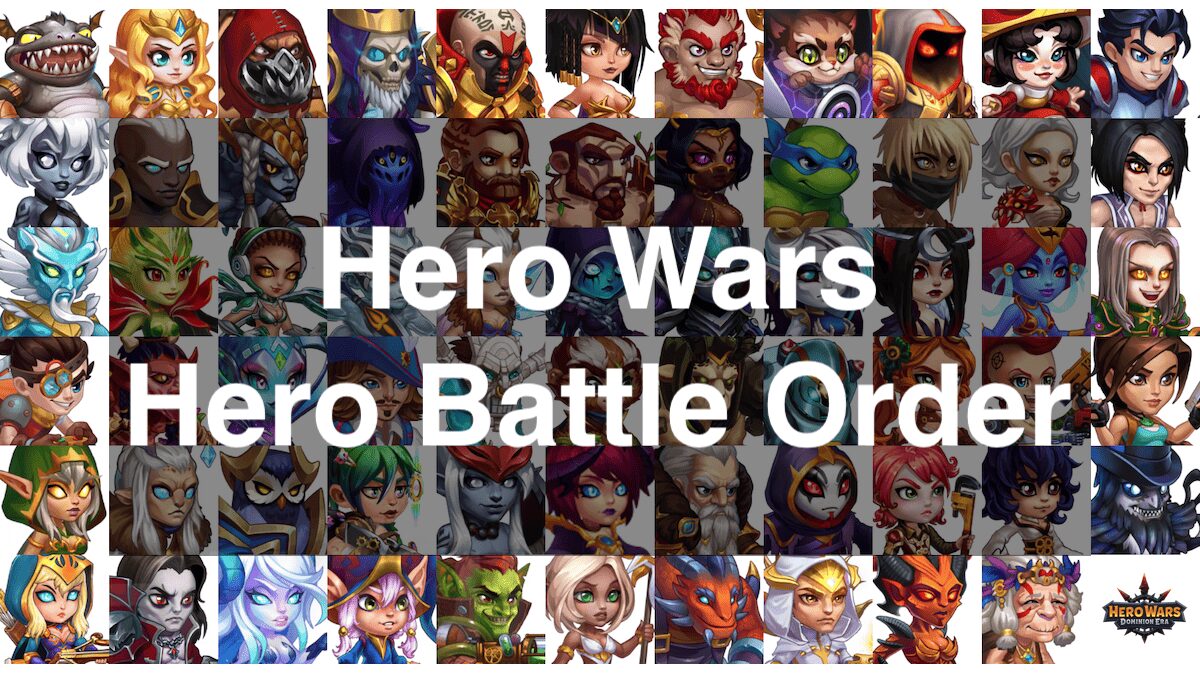 [HeroWars攻略]ヒーローの並び順(オーダーランク)