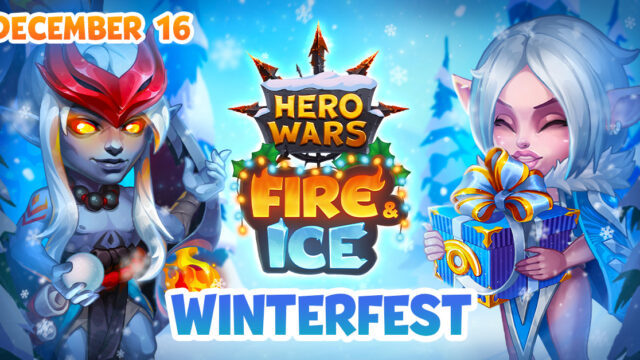 [Hero Wars]冬祭り(ウィンターフェス)