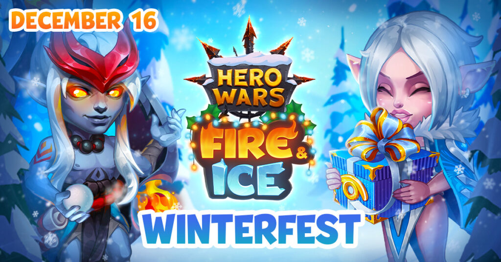 [Hero Wars]冬祭り(ウィンターフェス)