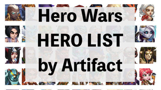 [Hero Wars攻略] Hero List by Artifact