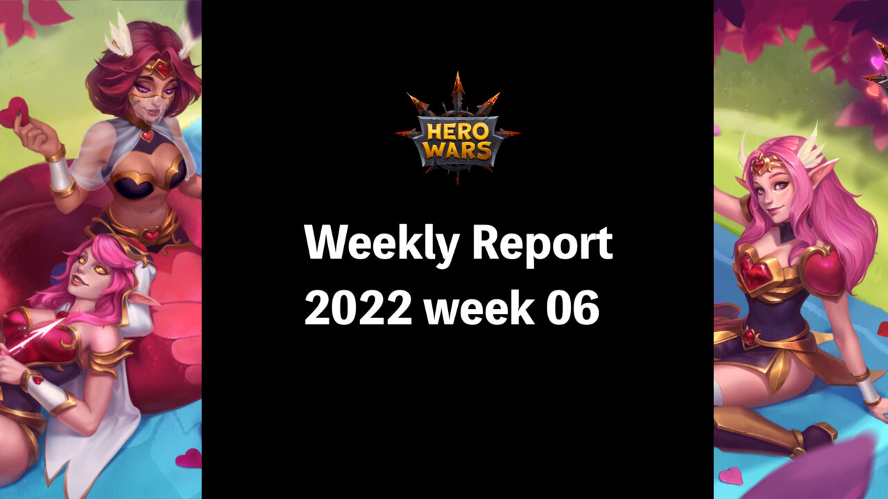 [Hero Wars攻略]ウィークリーレポート2022.Week06