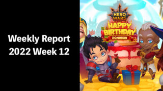 [Hero Wars攻略]ウィークリーレポート2022.Week12