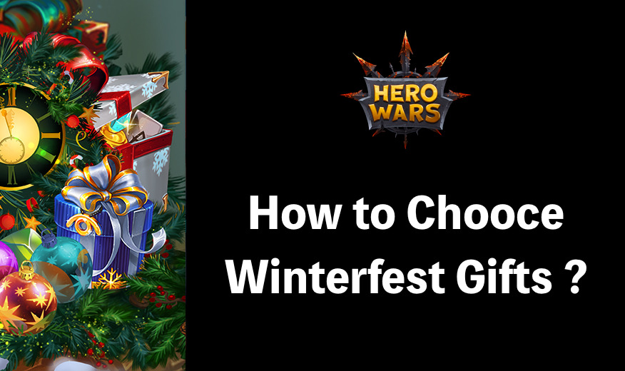 [Hero Wars攻略]冬祭りギフトの選び方