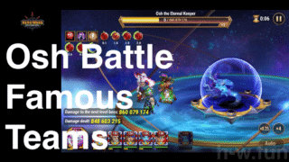 [Hero Wars攻略]オシュ戦の有名チーム