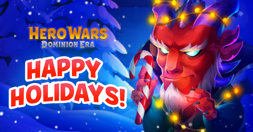 [Hero Wars] Happy Holidays