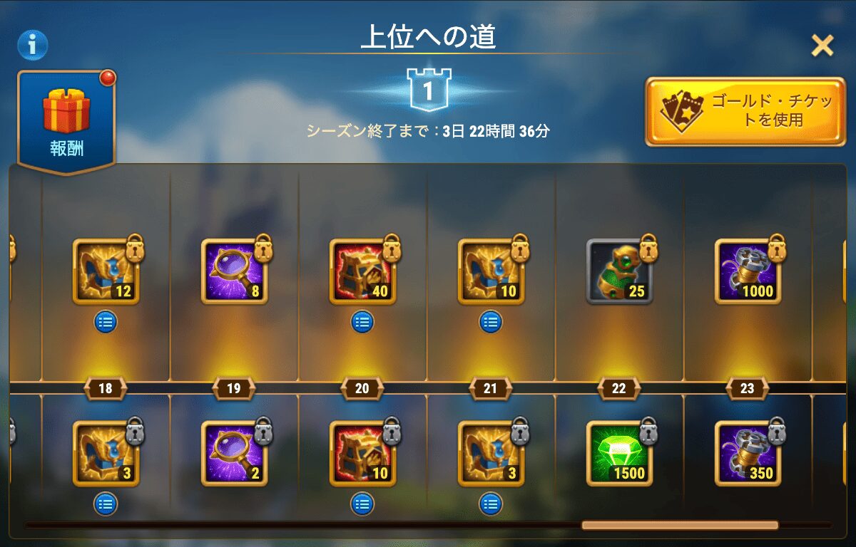 [Hero Wars攻略]上位への道v15