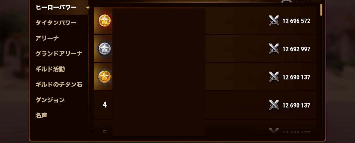[Hero Wars Guide] Hero Tournament of Power Tactics_0