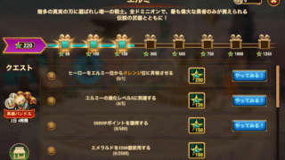 [Hero Wars Guide] Hero Brawls Elmir