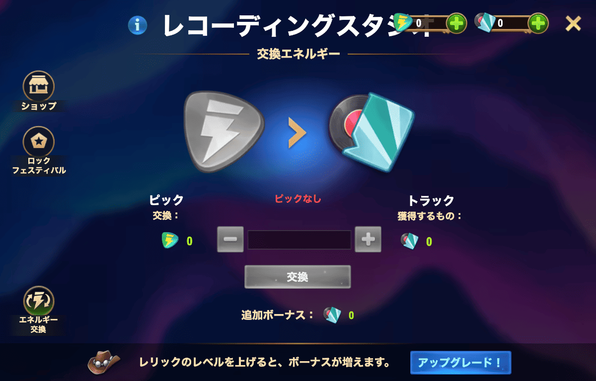 [Hero Wars攻略]ファントムツアー リリアイベント解説