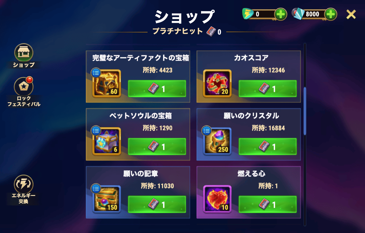 [Hero Wars攻略]ファントムツアー リリアイベント解説
