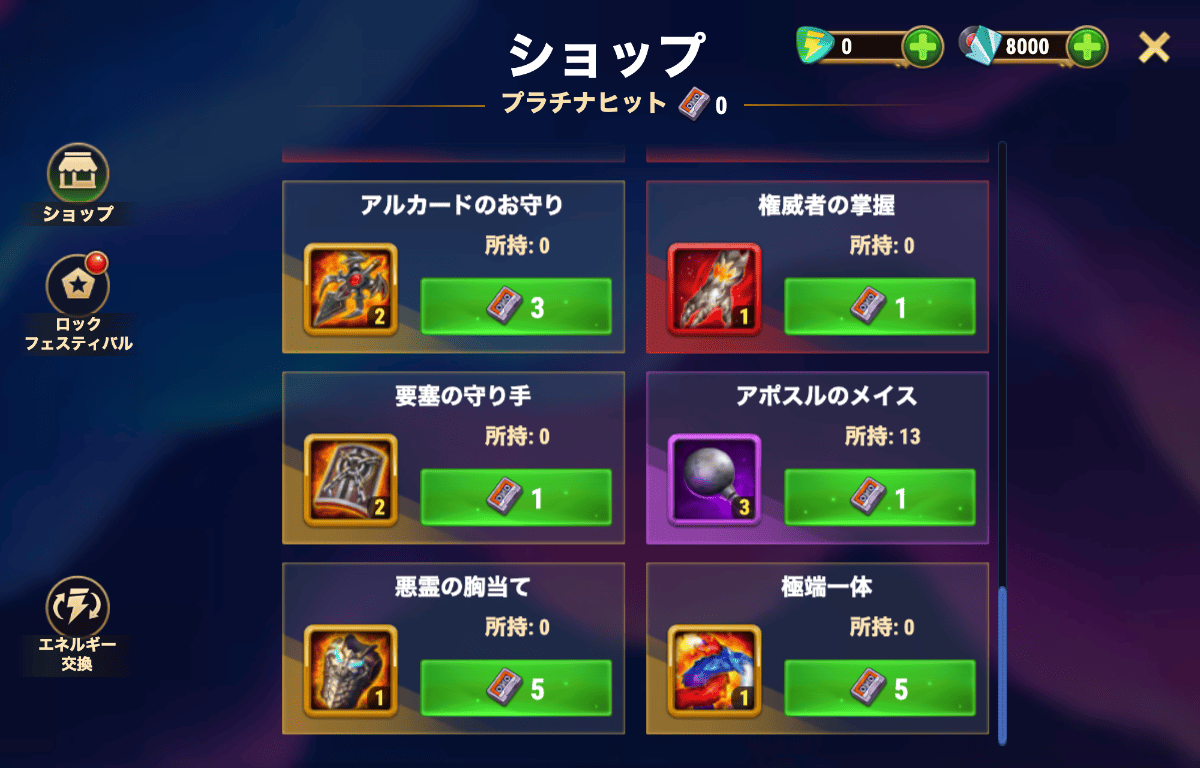 [Hero Wars攻略]ファントムツアー リリアイベント解説