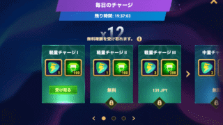 [Hero Wars攻略]ファントムツアー リリアイベント解説
