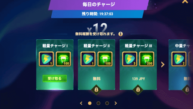 [Hero Wars攻略]ファントムツアー リリアイベント解説
