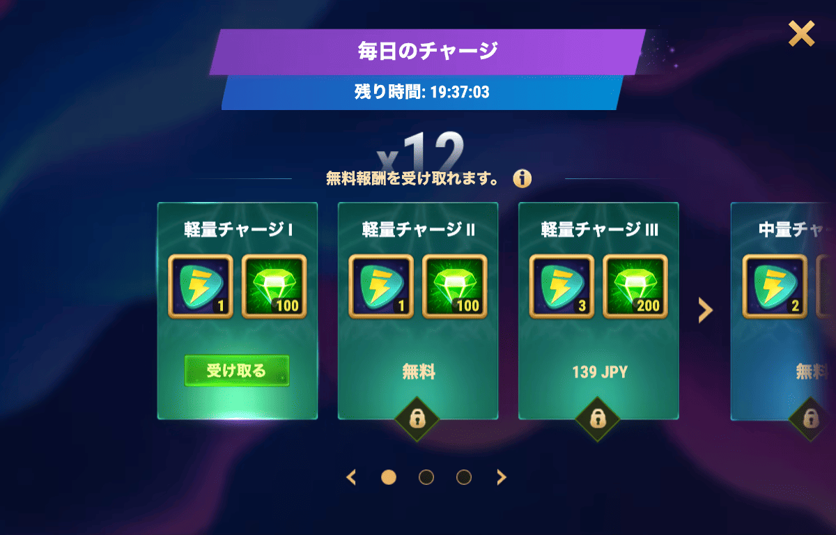 [Hero Wars攻略]ファントムツアー リリアイベント解説