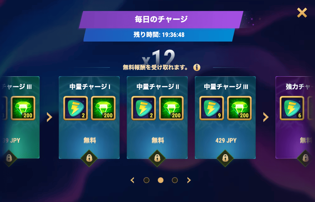 [Hero Wars攻略]ファントムツアー リリアイベント解説