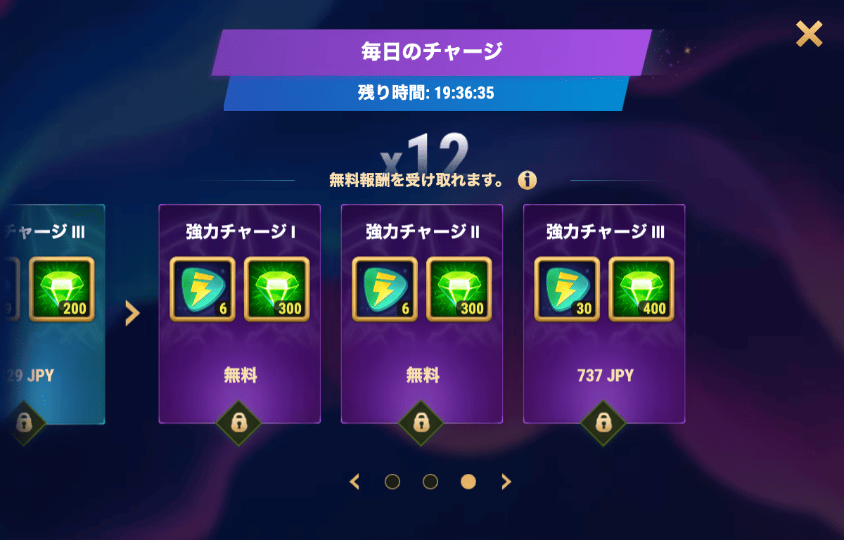 [Hero Wars攻略]ファントムツアー リリアイベント解説