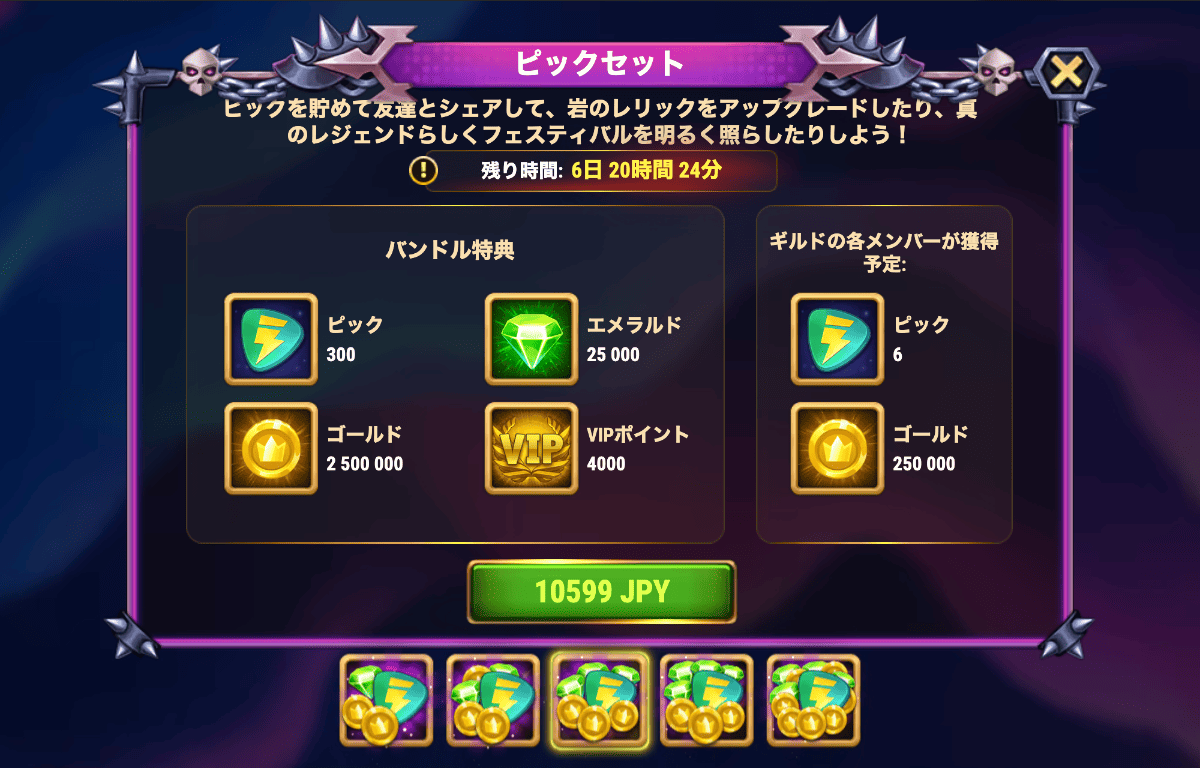 [Hero Wars攻略]ファントムツアー リリアイベント解説