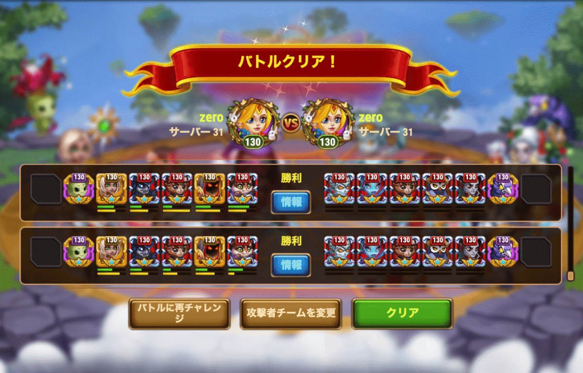 [Hero Wars攻略]宇宙バトル#12 ハイディの倒し方5