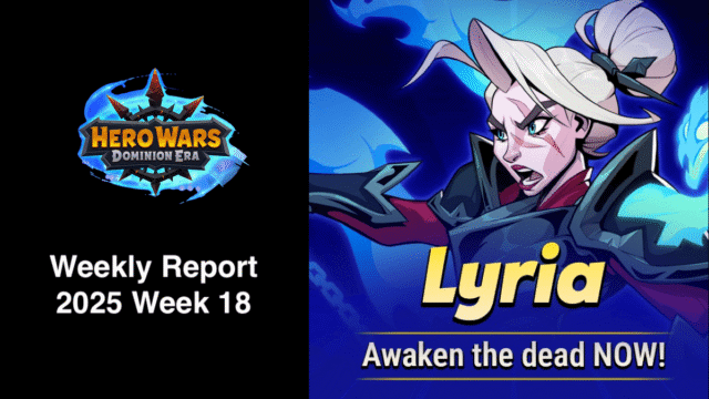 [Hero Wars攻略]ウィークリーレポート2025.Week18