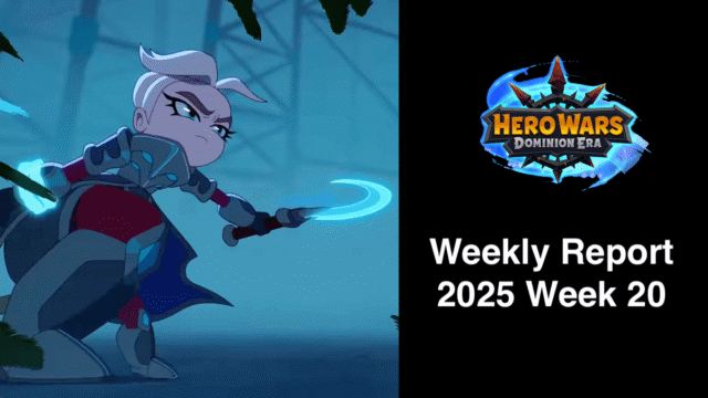 [Hero Wars Guide] Weekly Report 2025.Week20