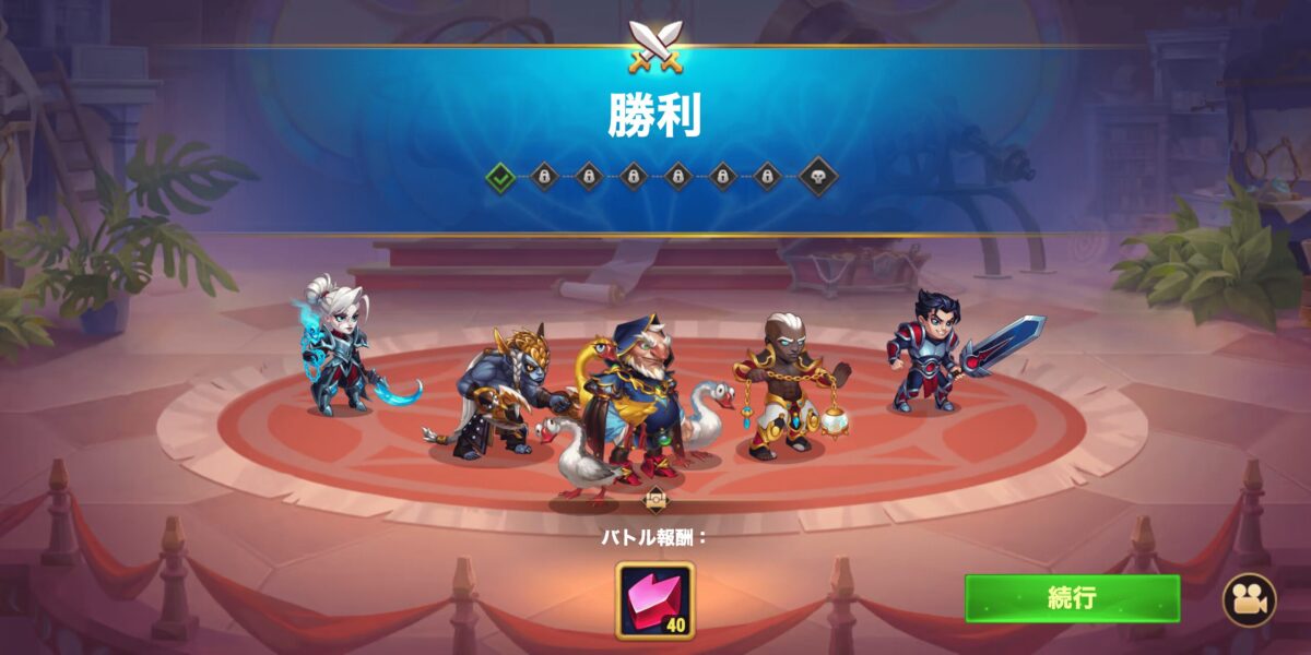 [Hero Wars]ガチョウ祭り
