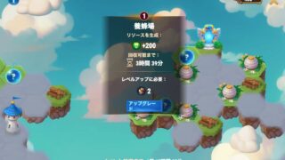 [Hero Wars攻略]養蜂場