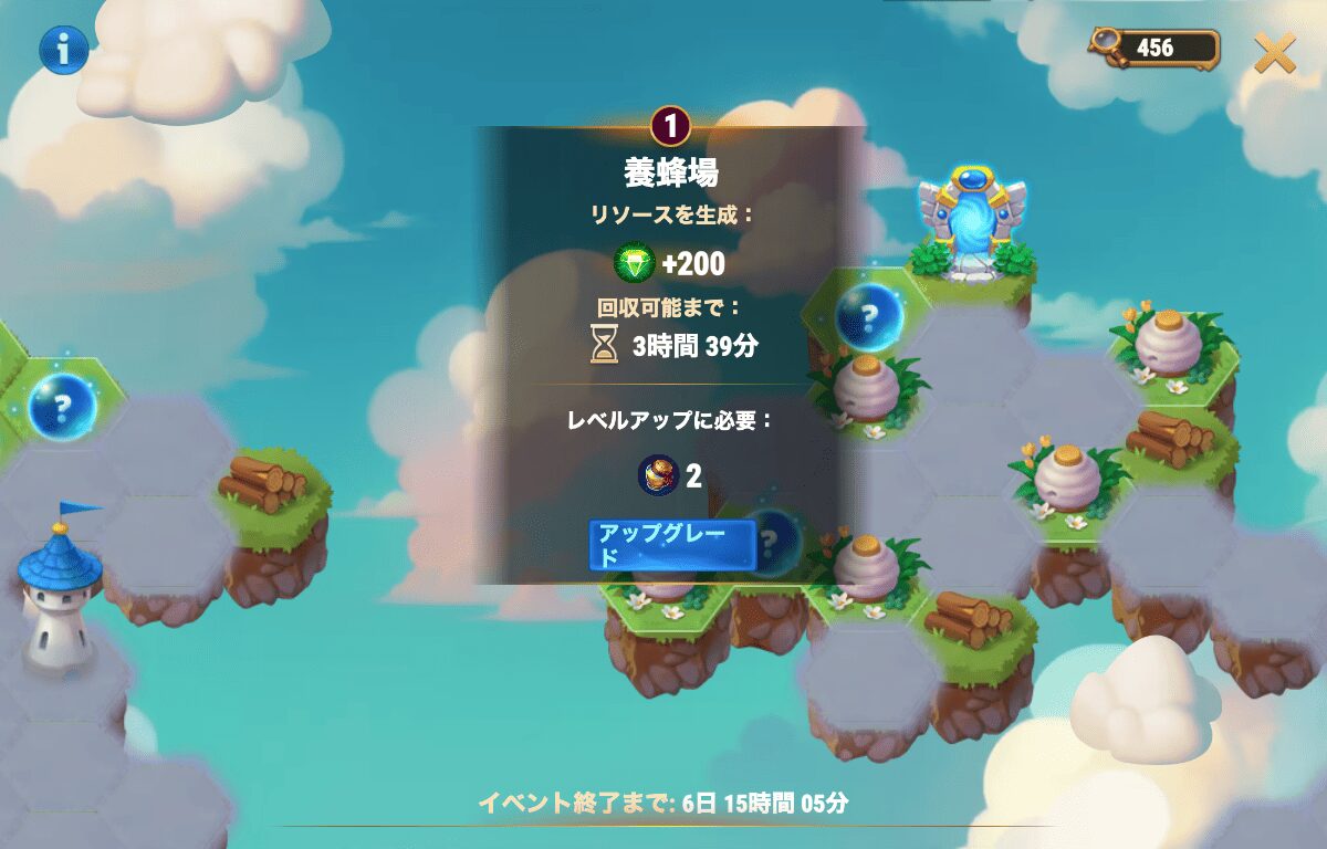 [Hero Wars攻略]養蜂場
