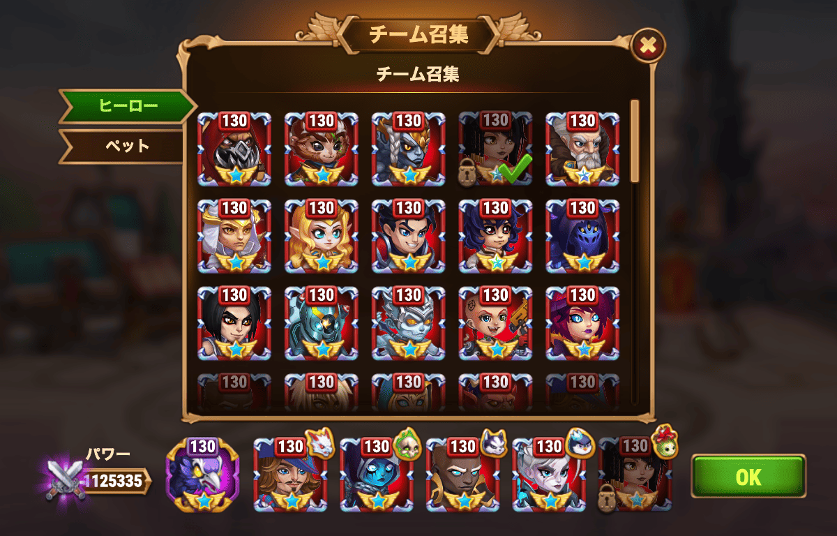[Hero Wars攻略]ジリのブロウル