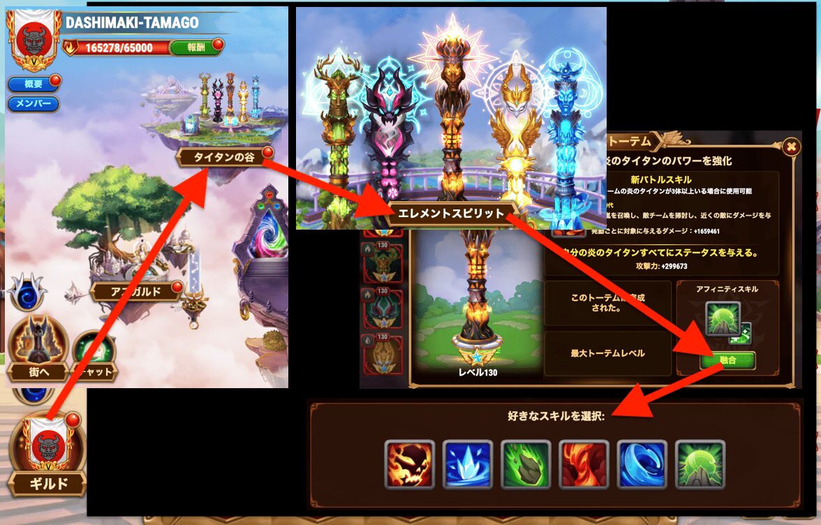 [Hero Wars攻略]結晶化された力