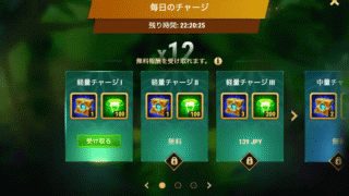[Hero Wars攻略]デイリーチャージと無料景品(ララ・クロフト)