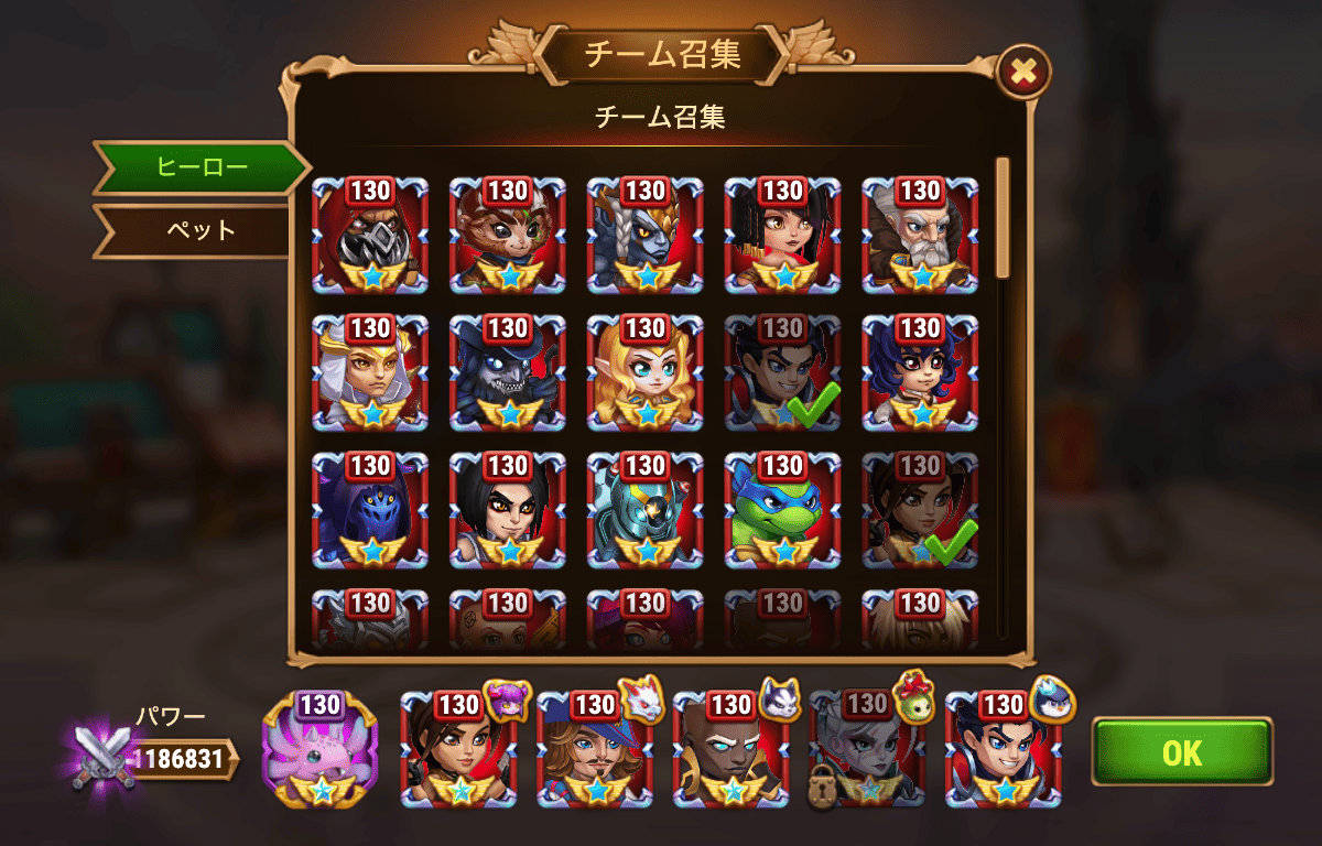 [Hero Wars攻略]リリアのブロウル攻略