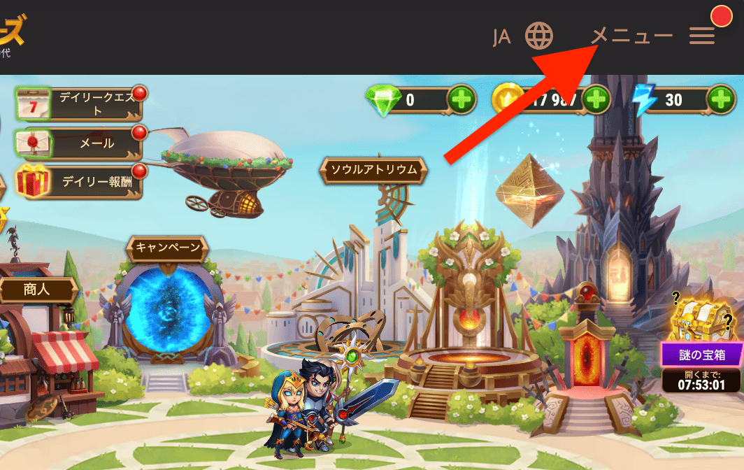 [Hero Wars攻略]プロモコード