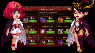 [Hero Wars攻略]ブロウルショップ(セレステ)
