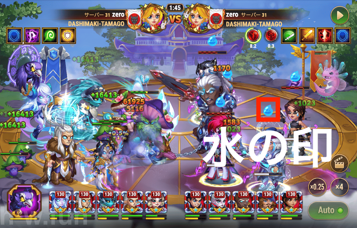 [Hero Wars攻略]水の印
