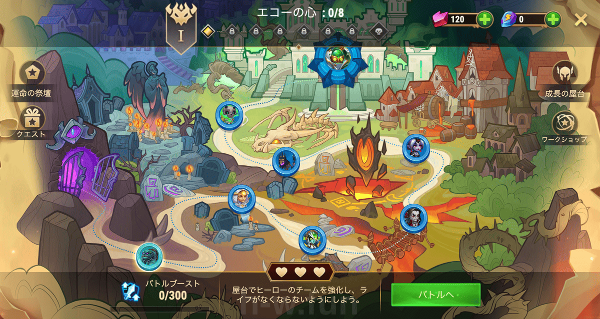 [Hero Wars攻略]影のカーニバル(エレクトライベント)