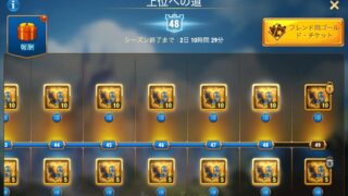 [Hero Wars攻略]上位への道