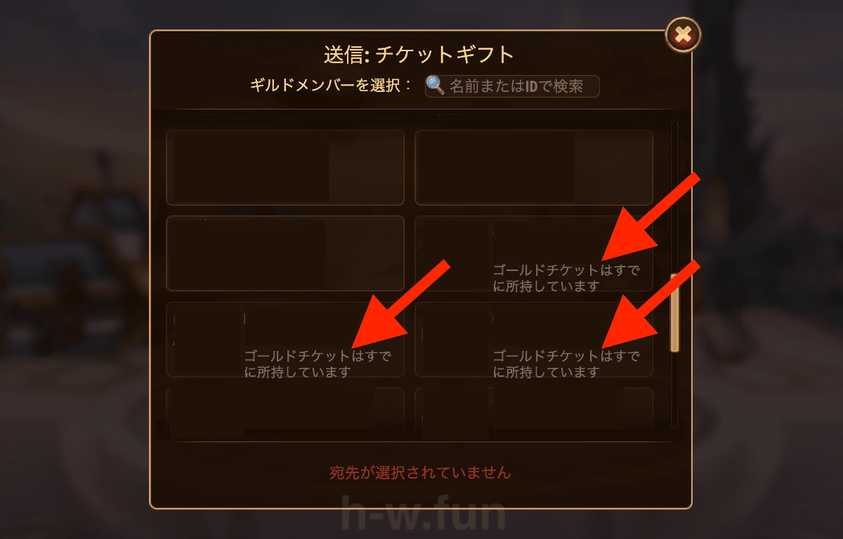 [Hero Wars攻略]上位への道