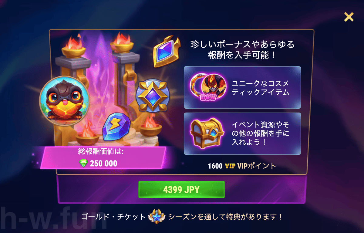 [Hero Wars Guide] Asherona Pass