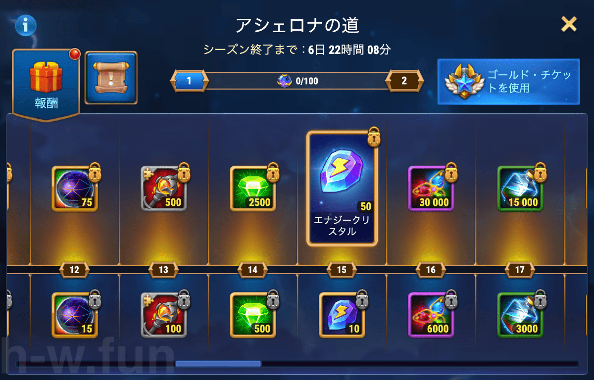 [Hero Wars Guide] Asherona Pass