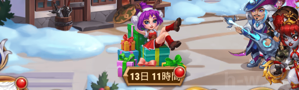 [Hero Wars攻略]ウィンター・ポール