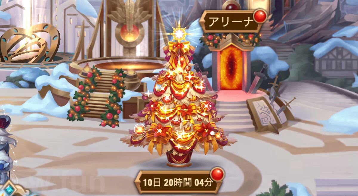 [Hero Wars攻略]冬祭り(ウィンターフェス)