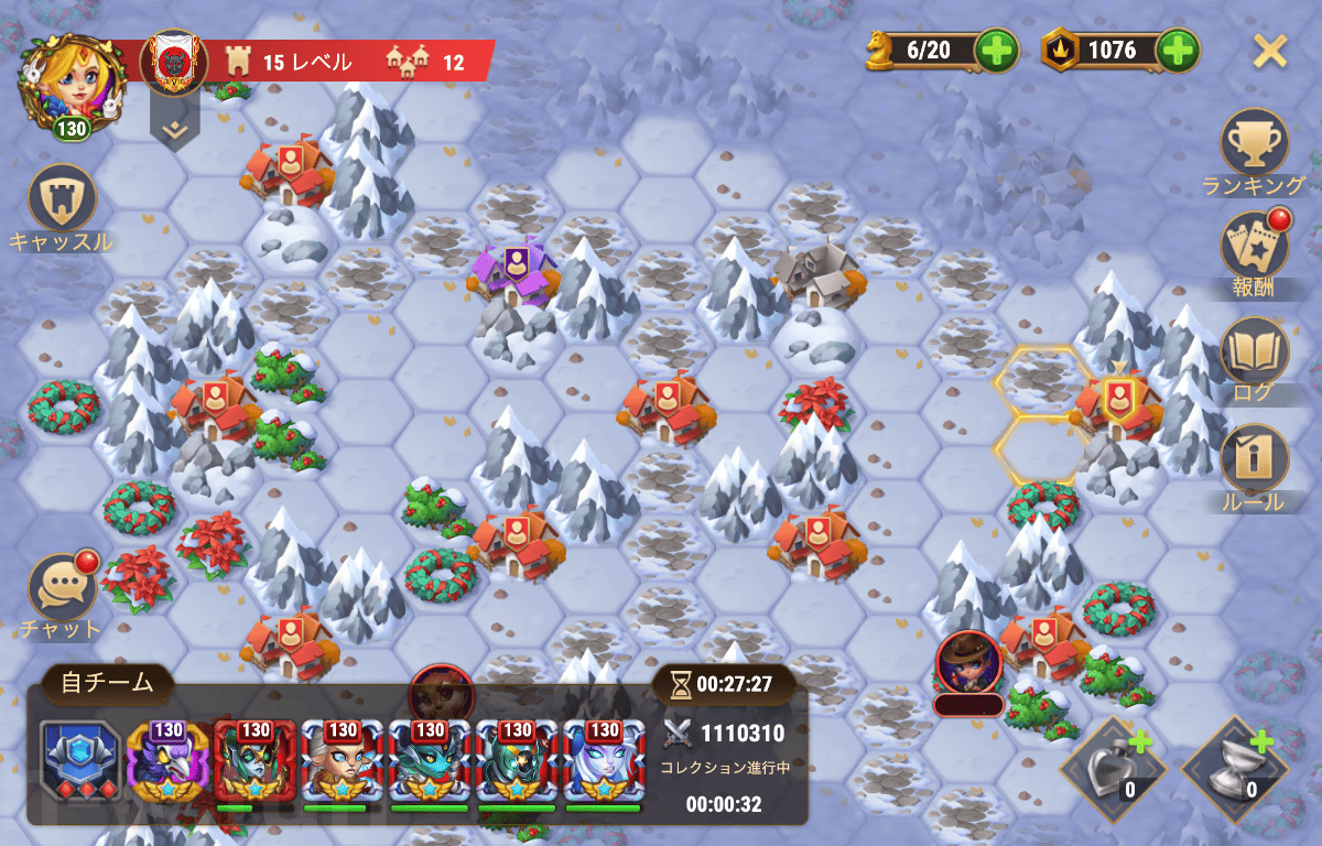 [Hero Wars攻略]冬祭り版征服エリア