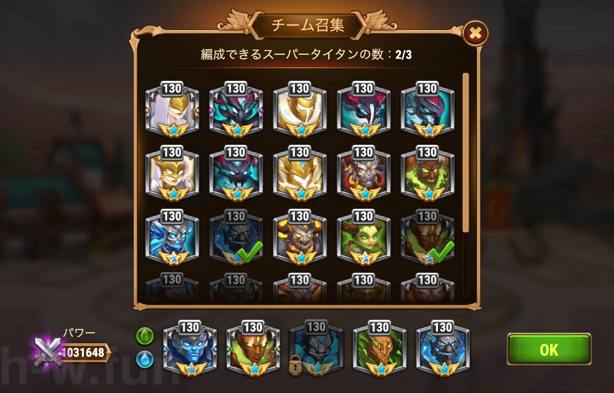 [Hero Wars攻略]氷河の潮流